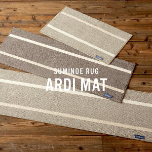 かわいい カーペット ラグ マット 絨毯 通販 価格比較 価格 Com かわいい カーペット ラグ マット 絨毯 通販 価格比較 価格 Com