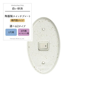 [2510OFFN[|zz] soׁt XCb`Jo[ RZgJo[/J[Y 퐻XCb`v[g/luȉ~^v/ 1E3RZg^IׂlWt [DIY {