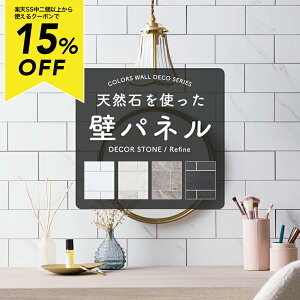 [X[p[Z[2ȏ15OFFN[|] EH[pl ǃpl    pl Ε ΍ DIY   V[t gC Lb`   jb`  fRXg[ Refine