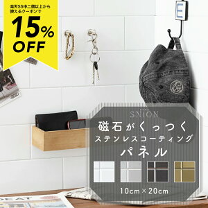 ΂ }Olbg {[h Lb` pl 10cm×20cm ` ʏ ^C    }Olbg[ Lb` I   \ [ DIY `Ch~[ XeXpl SNiON