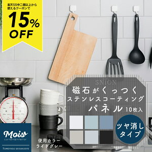 ΂ }Olbg {[h Lb` pl 10cm×20cm 2 10   ʏ ^C Lb` pi  }Olbg[ DIY `Ch~[  R[eBOpl S