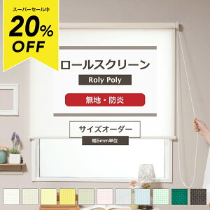 [X[p[Z[20OFF!][XN[ [J[e I[_[ n   傫 ג Ԏd؂ ډB Roly Poly [[|[[v[ h 120.5`160cm/121`160cm RSN
