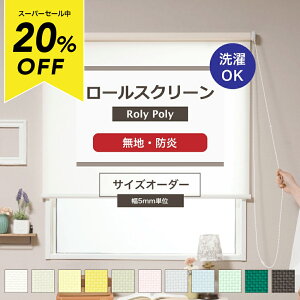 [X[p[Z[20OFF!][XN[ 􂦂 [J[e I[_[ n   傫 ג Ԏd؂ ډB Roly Poly [[|[[v[ hEEHbVudl 