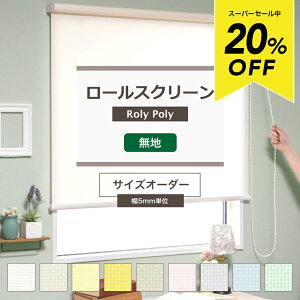 [X[p[Z[20OFF!][XN[ Roly Poly/v[/ 45.5`80cm 30`80cm Ԏd؂ ډB [J[e [ TCYI[_[ vR[h `F[ tȒP m k a 