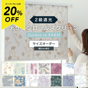 [X[p[Z[20OFF!][XN[ Ռ2 ԕ VF[h J[e 30`60cm×161`200cm Ԏd؂ ډB [J[e [ TCYI[_[ vR[h `F[ XN[ {