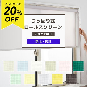 [X[p[Z[20OFF!][XN[ ς Ռ n h 135.5`200cm 30`50cm [VF[h Ԏd؂ ډB [J[e    TCYI[_[ ς莮[