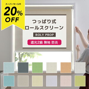 [X[p[Z[20OFF!][XN[ ς Ռ 2 h 135.5`200cm 30`50cm [VF[h Ԏd؂ ډB [J[e    TCYI[_[ ς莮[XN