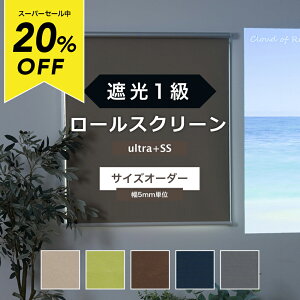 [X[p[Z[20OFF!][XN[ Ռ1 USS `60cm×`80cm Ԏd؂ ډB [J[e n TCYI[_[ vR[h `F[ tȒP Vt Q Ռ VF[h