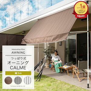[|Cg10{520`24] 悯 I[jO ς3m x_   グ I[jOeg 悯 VF[h   悯VF[h oRj[  ς