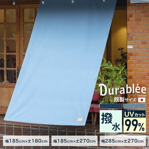 悯 VF[h  TVF[h  u[  t TCY 185cm 285cm 180cm 270cm @\ fjX^CTVF[h Durableefu[ C-F-1