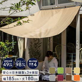 楽天市場 庭 日除け タープの通販