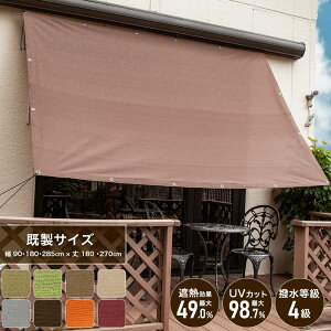 悯 VF[h TVF[h VF[h n 185×180cm [ ^[v  oRj[  x_ 傫 ^   ډB ՔM fM I[jO  uvJbg uE x[W