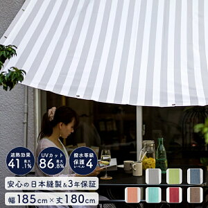 [}\N[|zz] 悯 TVF[h VF[h OJbg VGX^  soׁt[185cm×180cm][  ^[v x_  oRj[ 悯 XN[ 