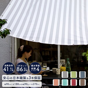 [X[p[Z[N[|zz] 悯 TVF[h VF[h OJbg VGX^  soׁt[90cm×180cm/90cm×270cm][  VF[h XgCv  x