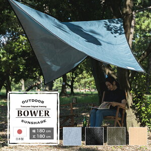 Lv ^[v [] 悯 TVF[h [180×180cm ] W[V[g oRj[ VF[h   x_ Lv   O΍ UVJbg TCY AEghATV