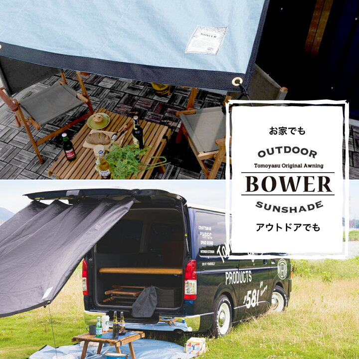 楽天市場】日よけ サンシェード タープ シート キャンプ [サイズ 