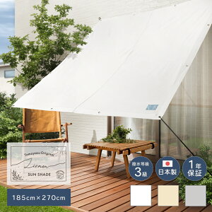 悯 VF[h TVF[h ߓd ΍ ՔM x_  oRj[ TCY 185×270cm  킢 zCg  O[ x_ ډB ^[v [lTVF[h Liener [