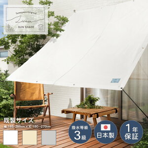 [|Cg10{2020`4Ԍ] 悯 VF[h TVF[h ߓd ΍ ՔM x_  oRj[ TCY 285× 270cm  킢 zCg  O[ x_ ډB ^[v 