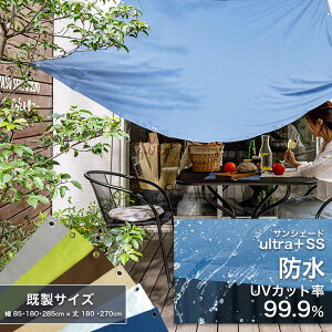 [}\N[|zz] 悯 VF[h TVF[h J悯 h TCY EgTVF[huUltra{SSv 185 ×270cm O99.9Jbg [ I[jO  Ebhfb