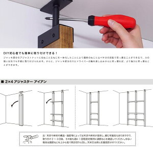 楽天市場 即日出荷 ラブリコ アイアン Labrico Iron 2 4 アジャスター 本体 突っ張り棚 壁面収納 Diy ツーバイフォー 収納棚 賃貸 ベランダ ガレージ ガーデン テラス カーテン インテリア Mois 楽天市場 即日出荷 ラブリコ アイアン Labrico Iron 2 4 アジャスター 本体 突っ張り棚 壁面収納 Diy ツーバイフォー 収納棚 賃貸 ベランダ ガレージ ガーデン テラス カーテン インテリア Mois