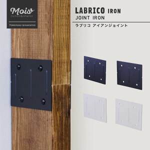 soׁt uR ACA LABRICO IRON WCg ˂I ǖʎ[ DIY oCtH[ [I  OΉ C-F-1