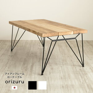 [15܂ŌN[|zz] [e[u k     Ebh ACA  Z^[e[u ` fUCi[Y Ƌ ACAt[[e[u orizuru ebLN