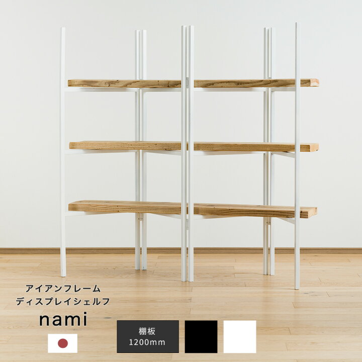 楽天市場】[15日数量限定ご新規様11％OFFクーポン] シェルフ ラック 3 
