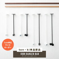 楽天市場】l字 アイアンバーの通販