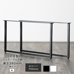 [X[p[Z[10OFF!]DIY e[ur p[c ̎^e[űr [e[u (380mm s700mm) 1rZbg ACA ACAbO   fXN   i k Ƌ Ae