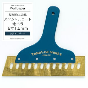 [�S�iP10�{15������20���`6����] �F���I���W�i���X�y�V�����R�[�g�n�x��8��1.2mm �ǎ� �{�H���� ������� �I���W�i�� DIY diy ���t�H�[�� �g���₷�� �F�����쏊 �l�C�r�[ ���� H-N-0