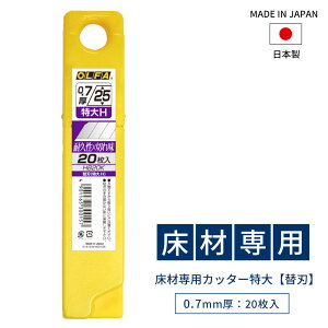 Jb^[ ֐n ւn NbVtA NbVtApJb^[ ޗp 傫 Jb^[iCt [[֑Ή/2܂] ސpJb^[p֐n20 soׁt H-N-0