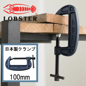 soׁt VR B^ 100mm Nv VR} VR { Œ ؍ރJbg DIY y {iI uebNX uX^[ LOBTEX LOBSTER X^_[h^Cv GRV[Y H-N-0