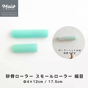 [�X�[�p�[�Z�[���ő�5000�~OFF�N�[�|��] �������[���[ �X���[�����[���[ �ז� �{�H���� ���[���[ �X�|���W�̂� �h�� �����ރ��[���[ �O���[�����t���X���[�� �ז� 4R 6R �n���h���ʔ��� H-N-0