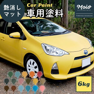 車用 水性 塗料 ペンキ ラッカーの人気商品 通販 価格比較 価格 Com