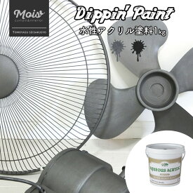 [セール限定10%OFFクーポン配布] 水性アクリル塗料 ブラックスケールメタリック PBシルバー 1kg [Dippin' Paint 水性塗料 塗料 ペンキ リノベーション リメイク DIY 塗装DIY 補修 壁 リメイク 黒 銀 メタリック ンダストリアル かっこいい アンティーク] JQ