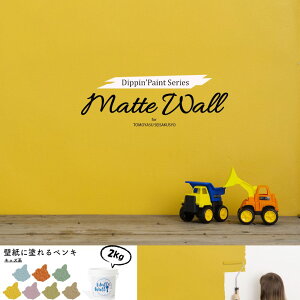 ピンク ベージュ 壁紙の人気商品 通販 価格比較 価格 Com