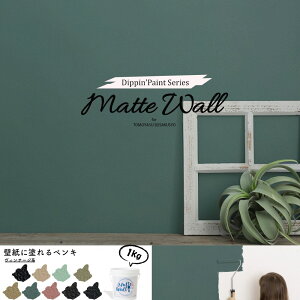 壁 ペンキ おしゃれ Diy 工具の人気商品 通販 価格比較 価格 Com 壁 ペンキ おしゃれ Diy 工具の人気商品 通販 価格比較 価格 Com