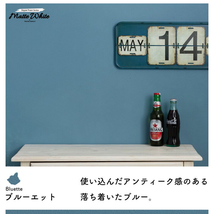 楽天市場 クーポン最大1000円off 壁紙の上にそのまま塗れるペンキ ウォール ペイント 18kg 水性アクリル塗料 マットカラーの壁塗料 おうち Diy ベージュ ピンク グリーン ネイビー グレー ブルー Dippin Paint Matte Wall マットウォール シャビー系 Jq カーテン