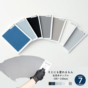 [1010OFFN[|zz] J[Tv Ƃɂh F{Tv 100×140mm h h OǓh Ǎ ЂƂœh J[`bv H-N-0