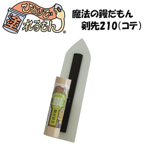 soׁt VRhǍ ЂƂœh񓹋 @W Re  210[Re W dW dRe h ΊDǍ dグ  ǎ y ȒP  sR q S 