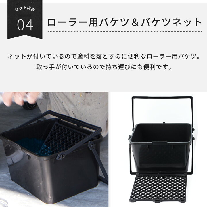車塗装 自分で 全塗装 刷毛塗り ローラー 塗装 道具 施工道具セット はじめて車塗装セット 1人用セット 在庫限り