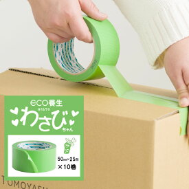 楽天市場 ガムテープ 手で切れるの通販