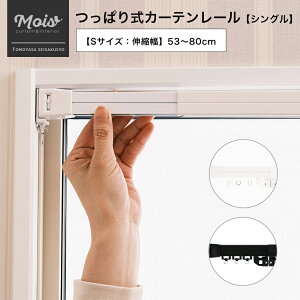 soׁtJ[e[ ς Lk ς莮J[e[ Fliple tbv / STCYELk53`80cm mVO^Cvn  sv [ ˂_ ς J[e[