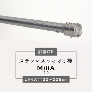 soׁt ˂_ ς_ XeX  50cm 1m 2m p Lk ϐ ϔM [ Lb` [ [ DIY V[J[e ^I| ^I[ ~ Milla ] CSZ