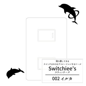 楽天市場 イルカ インテリア 寝具 収納 の通販