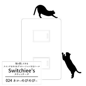 楽天市場 ネズミ 壁紙 壁紙 装飾フィルム インテリア 寝具 収納の通販