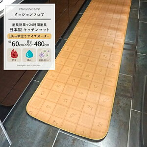 NbVtA Lb`}bg / CklRyCES5427z / 10cmPʃTCYI[_[ 60×360`400cm / [ tA}bg Lb` }bg NbV ͂ ͂H R hJr 