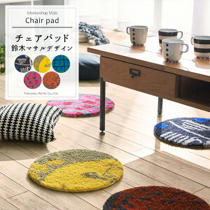 NEXTHOME Ȗk`FApbh/35×35cm[[J[i][}bR fUCi[ ؃}T O X~mG J[ybg イ Q}bg q rO O k  ~] J