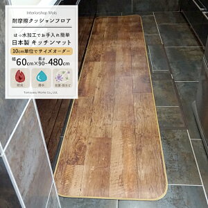 NbVtA Lb`}bg /pCÖ؁yS5523z/ 10cmPʃTCYI[_[ 60×260`300cm / [ tA}bg Lb` }bg NbV ͂ ͂H R hJr h