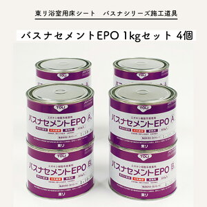 oXiZgEPO 1kgZbg×4 ڒ oXiV[Y{H  pV[gp oXiAfUC oXit[ oXiAeB C  tH[ CN DIY a@ 